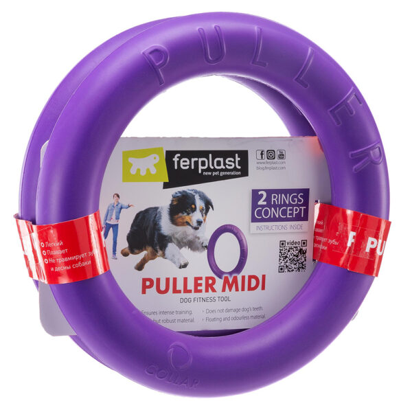 Ferplast Hundeleke Puller - Midi: Ø 19 cm